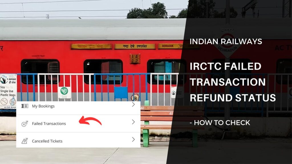 how-to-file-tdr-through-irctc-app-for-ticket-refund
